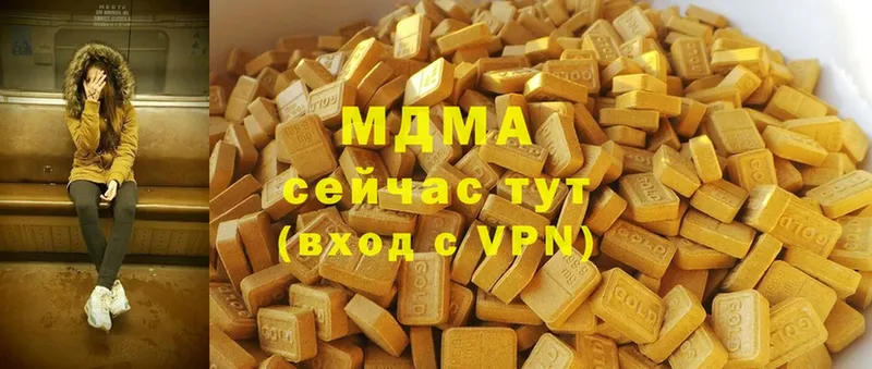 МДМА VHQ  ОМГ ОМГ зеркало  Тимашёвск 