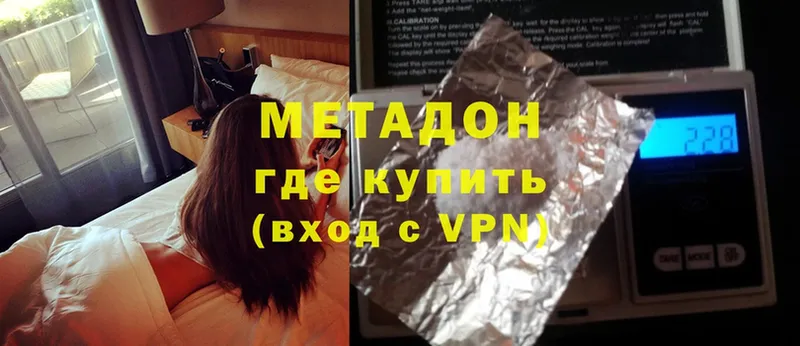 хочу   Тимашёвск  darknet Telegram  Метадон VHQ 